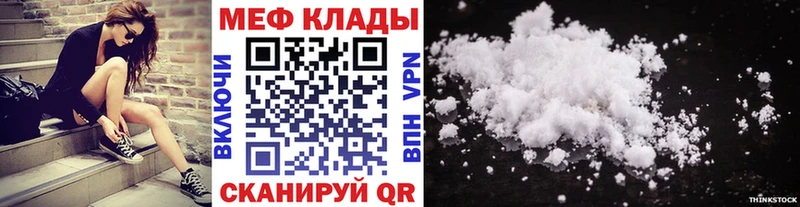 Виды наркотиков купить Дедовск ГАШИШ  Конопля  Мефедрон 