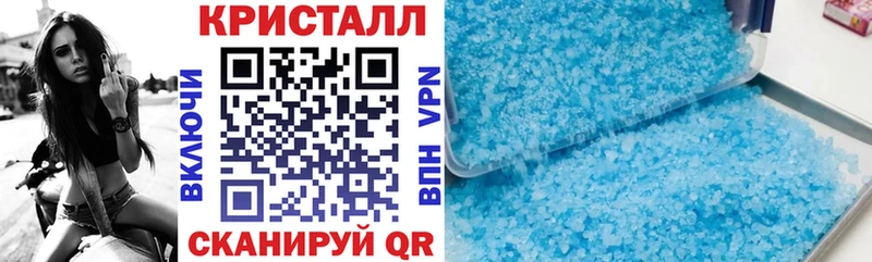 АМФЕТАМИН 97%  Дедовск 