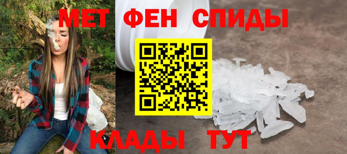 Амфетамин 98%  Вход с VPN  АМФ  АМФ  Дедовск 