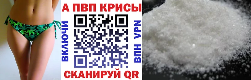 магазин продажи наркотиков  Дедовск  Alpha PVP кристаллы 