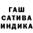 ТГК жижа Selale Hemidova