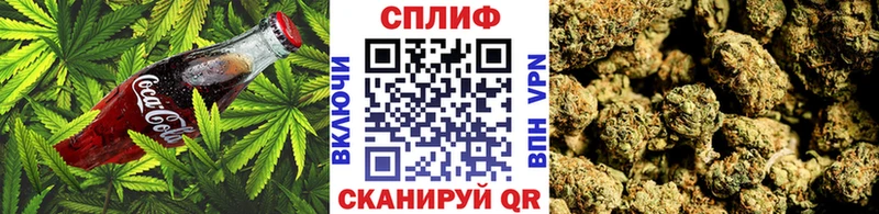 Еда ТГК марихуана Дедовск