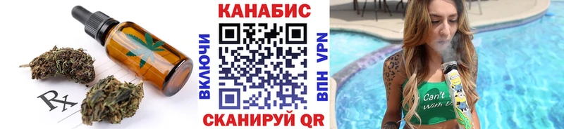 Canna-Cookies конопля  блэк спрут как войти  Дедовск 
