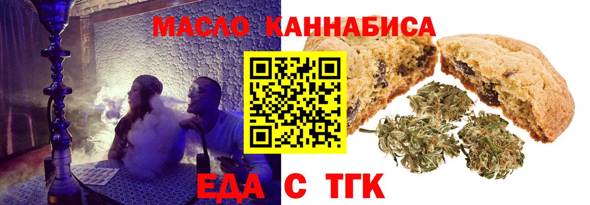 ГАШИШ Дедовск