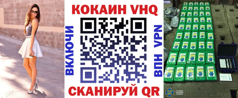 Кокаин Колумбийский Дедовск