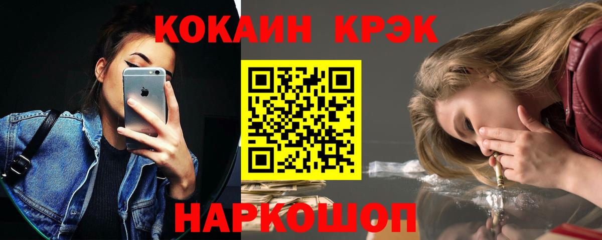 COCAIN Боливия Дедовск