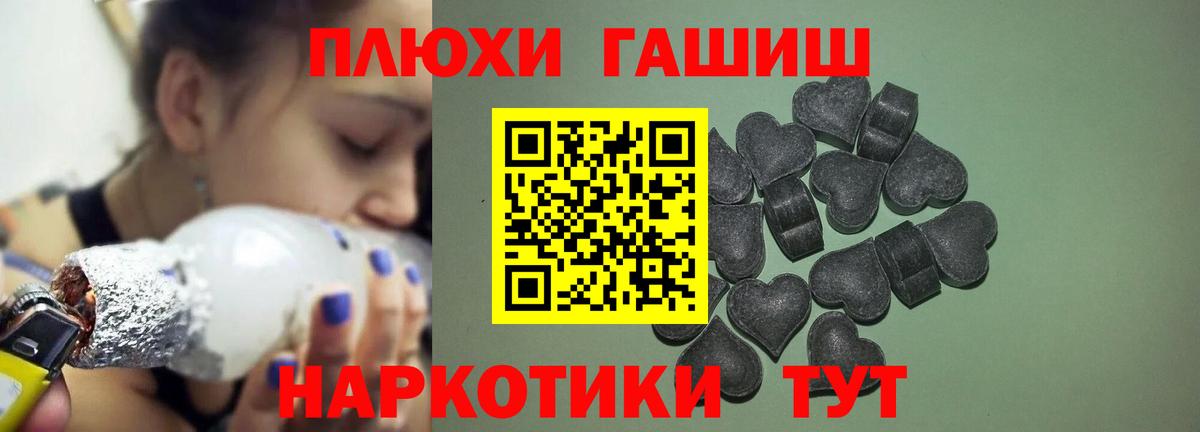 Гашиш ice o lator  Вход с VPN  ГАШ хэш  Дедовск 
