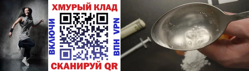 ГЕРОИН Афган  Дедовск 