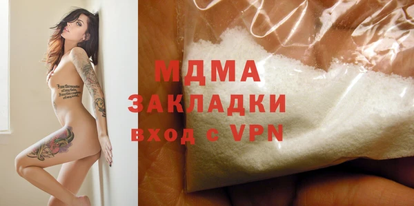 прущие крисы Гусиноозёрск