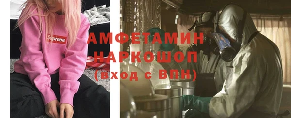 прущие крисы Гусиноозёрск