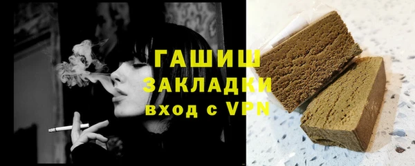 герыч Строитель