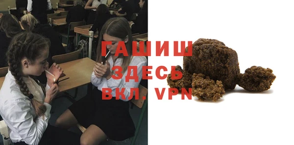 мефедрон Сосновоборск