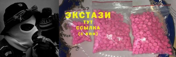 мдма Ступино