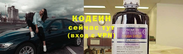 гашиш Ивантеевка