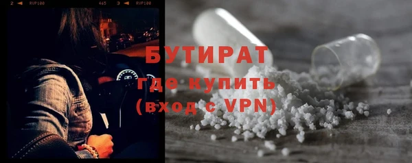 прущие крисы Гусиноозёрск