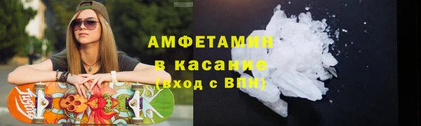 мяу мяу кристалл Гусь-Хрустальный