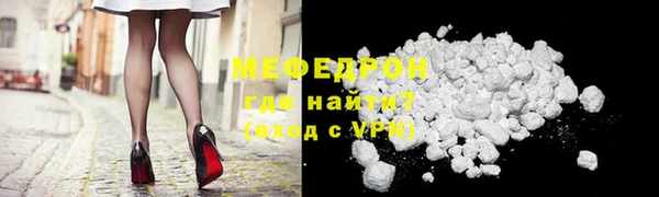 мяу мяу кристалл Гусь-Хрустальный