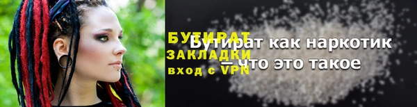 мяу мяу кристалл Гусь-Хрустальный