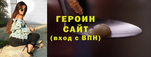 мяу мяу кристалл Гусь-Хрустальный