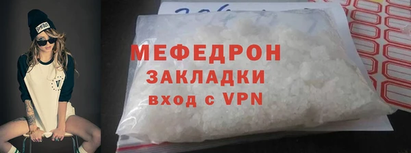 соль курить ск Усмань