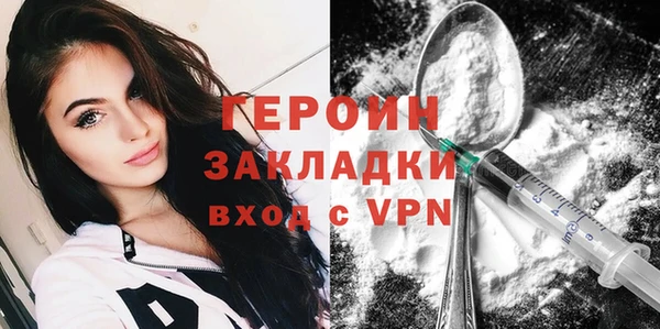 скорость mdpv Сосновый Бор