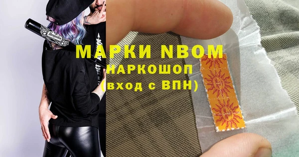 мяу мяу кристалл Гусь-Хрустальный