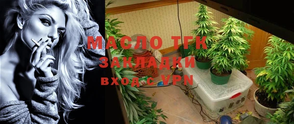 ALPHA PVP Гусев