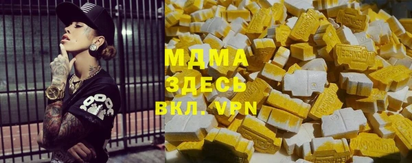 ALPHA PVP Гусев