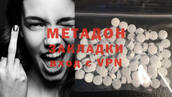 МДМА Дмитровск