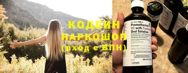 прущие крисы Гусиноозёрск