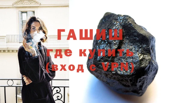 прущие крисы Гусиноозёрск
