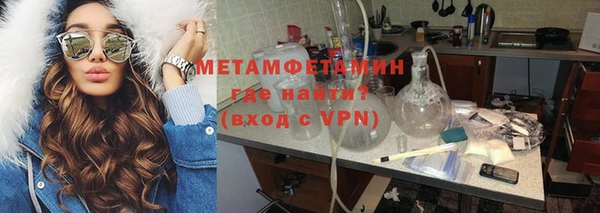 ALPHA PVP Гусев