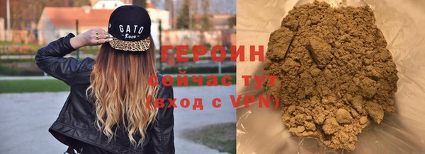 прущие крисы Гусиноозёрск