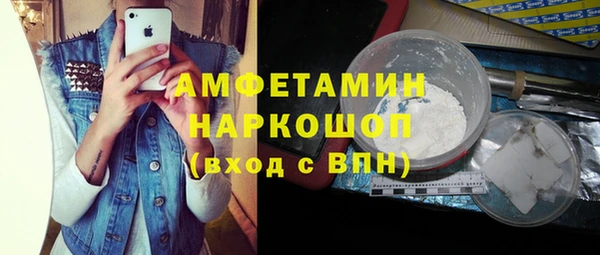индика Усолье-Сибирское