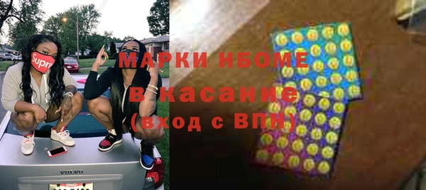 ALPHA PVP Гусев