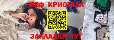 гидра Малгобек