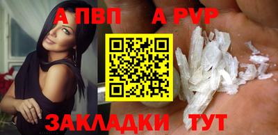 стафф Малоярославец
