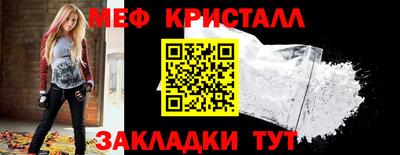гидра Малгобек