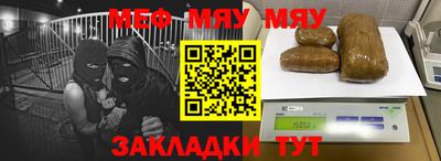 стафф Малоярославец