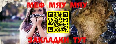 а пвп мука Нальчик