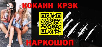 гидра Малгобек
