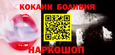 соль ск Моздок