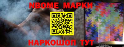 стафф Малоярославец