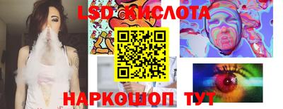 стафф Малоярославец