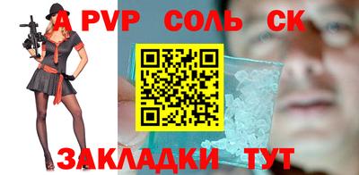 мдпв Мариинск