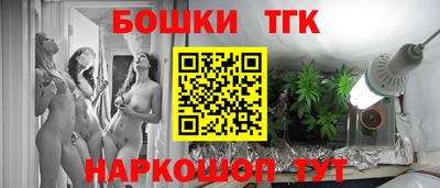 гидра Малгобек