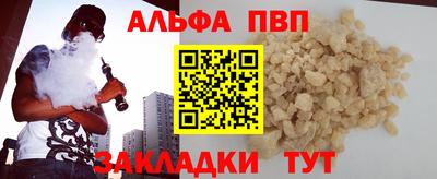 гидра Малгобек