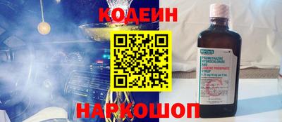 гидра Малгобек