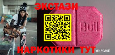 гидра Малгобек