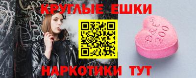 марки nbome Нарткала